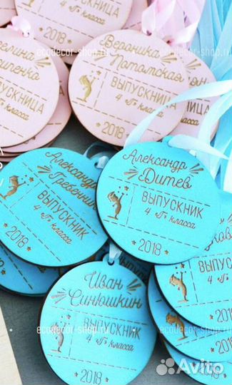 Медали выпускникам Линейки Подарки воспитателю