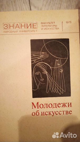 Книга, произведения В И Ленина+ вторая в подарок