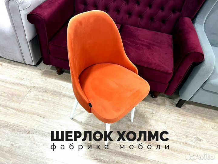 Стулья