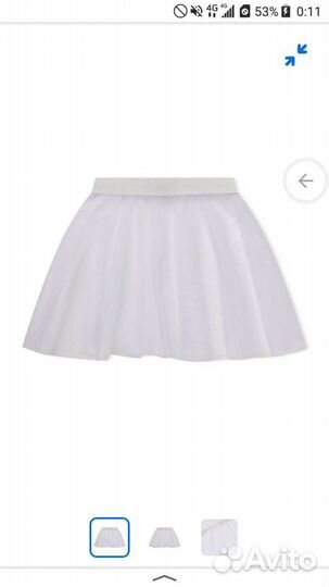 Юбка для гимнастики