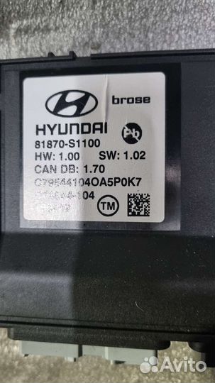 Блок управления багажника Hyundai Santa Fe 4