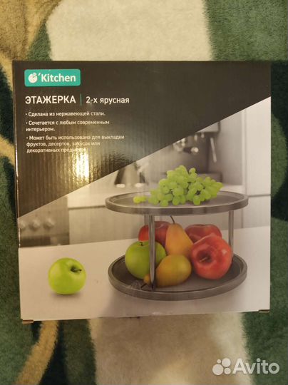 Подставка для фруктов (этажерка)