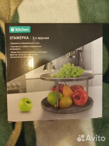 Подставка для фруктов (этажерка)