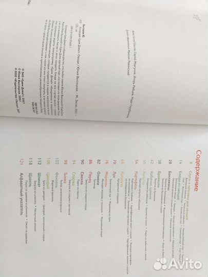 Книги Овощи Салаты коллекция рецептов Высоцкая