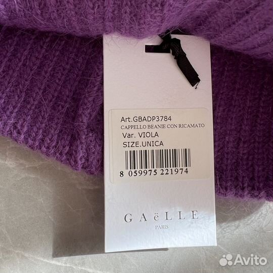 Шапка Gaelle оригинал