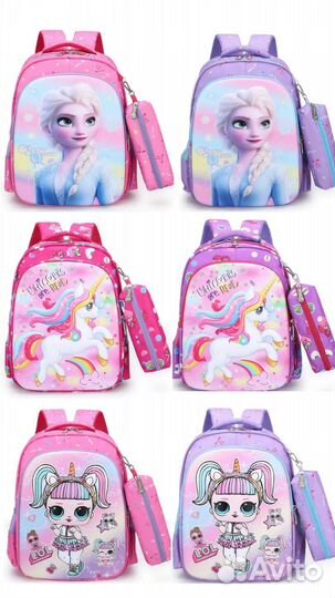 Рюкзак школьный