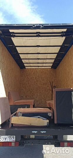 Газаль. Грузоперевозки. Грузчики