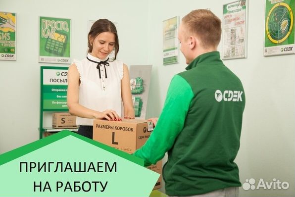 Администратор на пвз