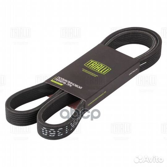 Ремень поликлиновой VW golf 91- 7DPK1360 Trialli