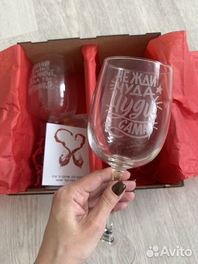 Бокалы подарочный набор