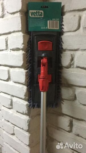 Бытовая химия