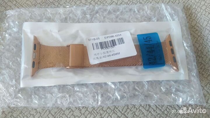 Ремешок для Apple Watch 45mm