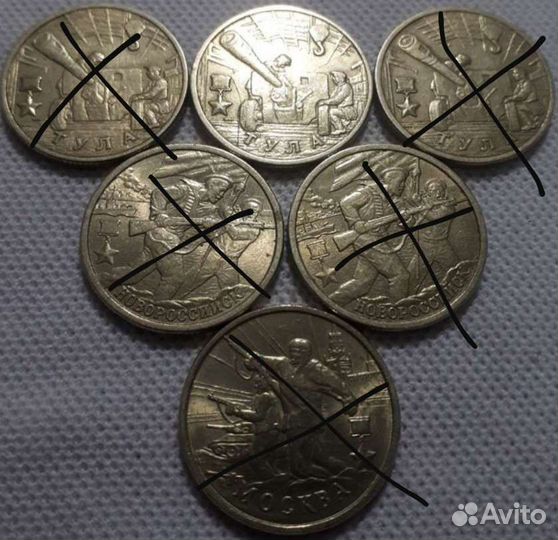 2 р 2000 года города Герои