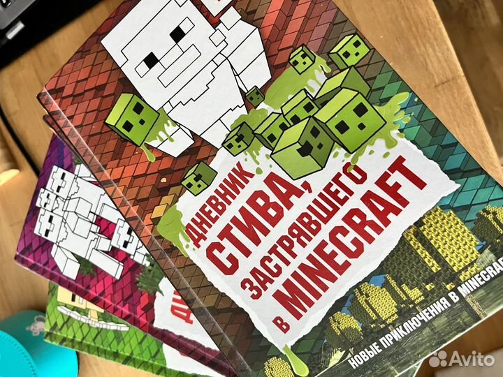 Minecraft Майнкрафт Дневник Стива