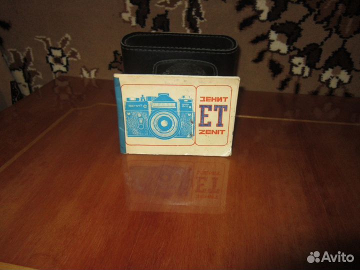 Продам Зенит ет
