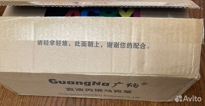 Guangna маркеры 168