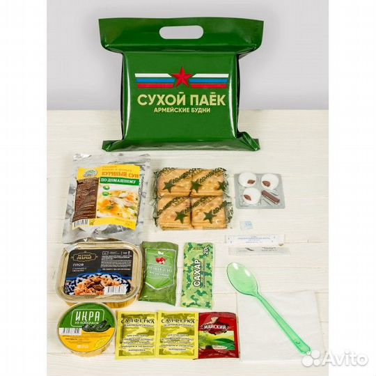 Сухой Паёк 