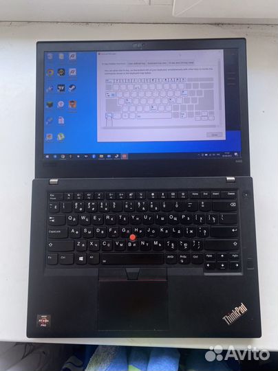 Thinkpad A485(Ryzen 5 PRO, 16/240)