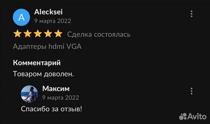 Адаптер hdmi VGA