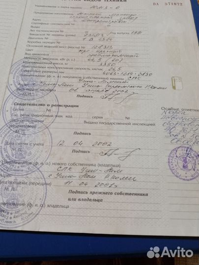Эксковатор юмз эо 2621 целиком или услуги