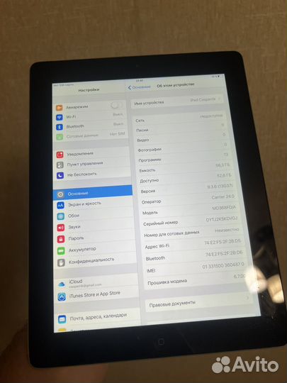 iPad A1430