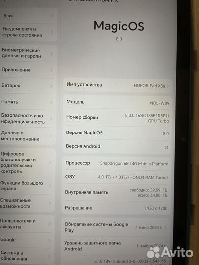 Планшет honor pad x8a