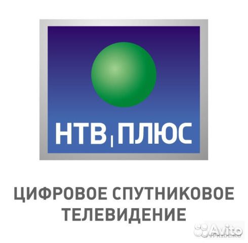 Спутниковый ресивер нтв-Плюс с картой доступа