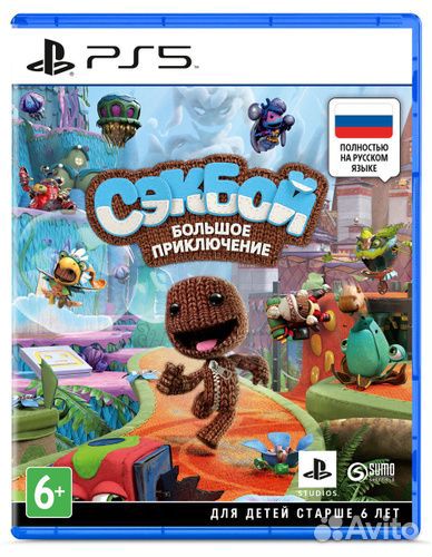 Игры диски Playstation 5 Продажа/Обмен