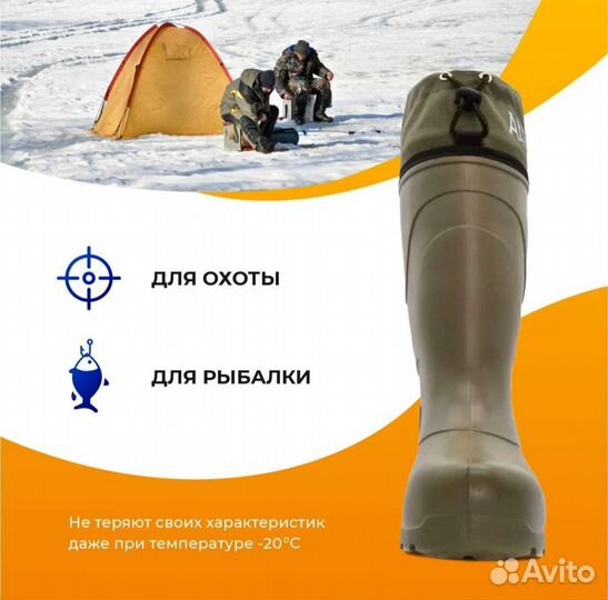 Сапоги зимние эва новые