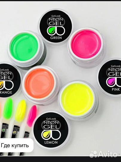 Все для маникюра бу