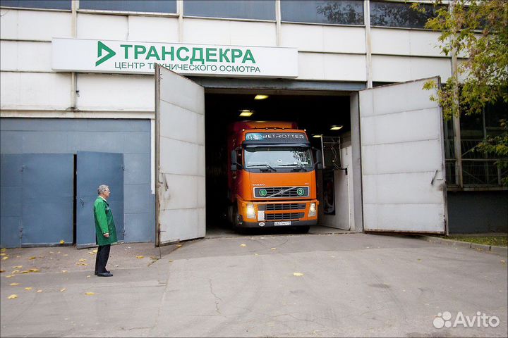 Регистрация переоборудования, сбктс, дм