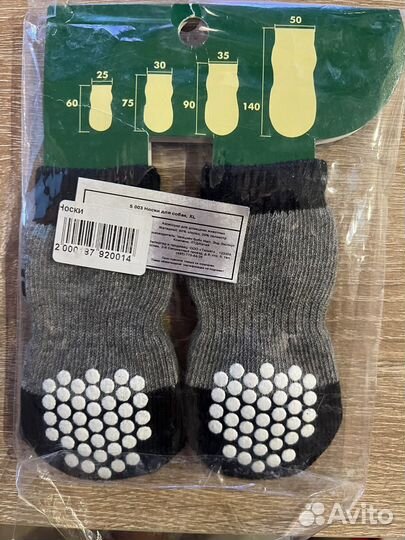 Носки для собаки