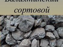 Уголь черногорский, балахтинский и дрова
