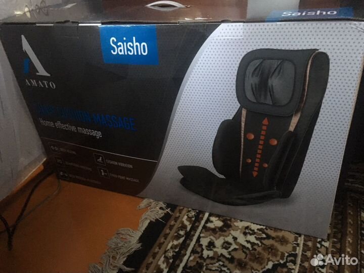 Кресло массажёр Saisho беспроводной пылесос в пода