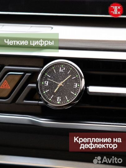 Часы автомобильные украшение в машину Nissan