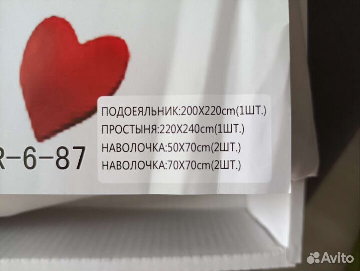 Белье постельное евромакси новое