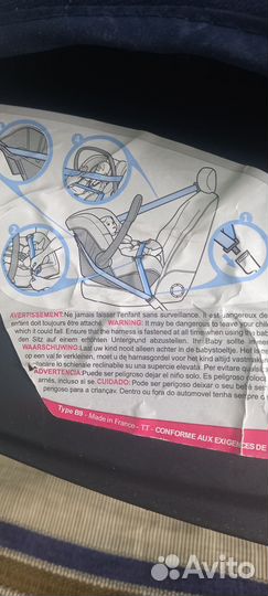 Детское Автокресло (Автолюлька) Nania Luxe Франция