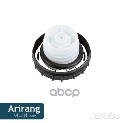 Крышка заливной горловины топливного