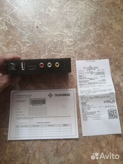 Цифровая тв приставка