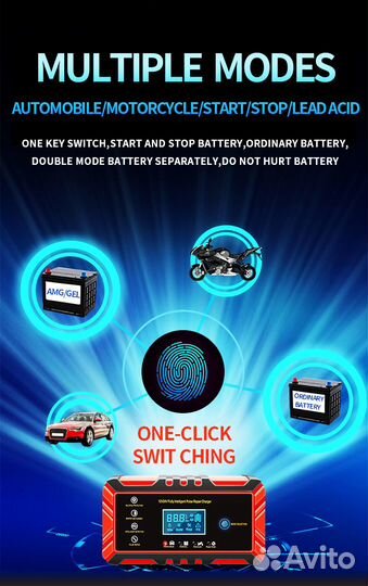 Зарядное устройство для аккумулятора 12, 24 V