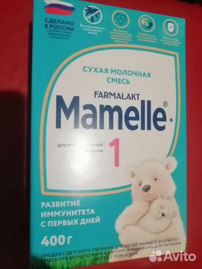 Детская смесь