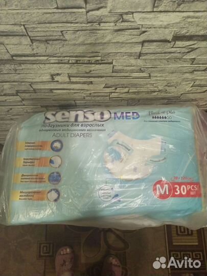 Памперсы для взрослых м