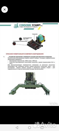 Оборудование жби