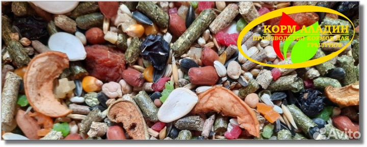 Корма для грызунов, крыс, хомяков, морских свинок