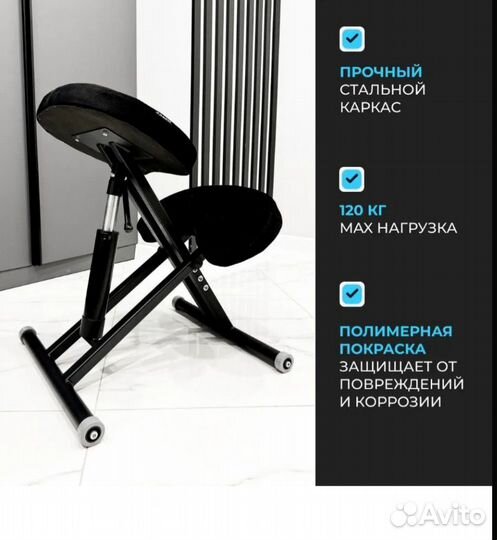 Ортопедический коленный стул Profit