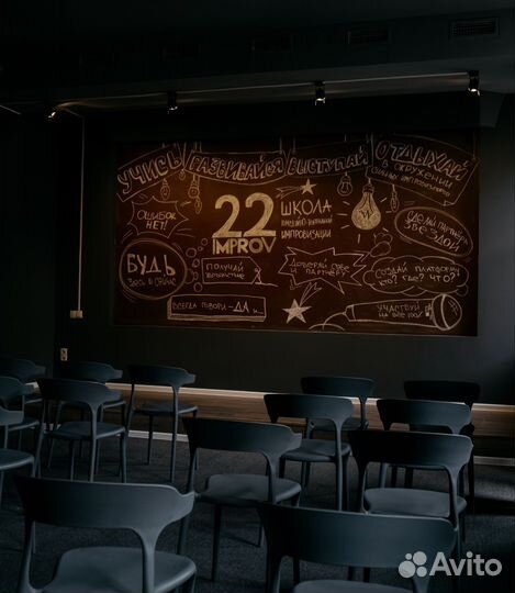 Почасовая аренда зала