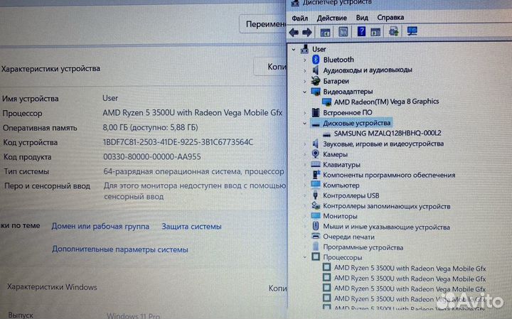 Мощный Lenovo Ryzen 5 3500, SSD, Vega 8 в идеале