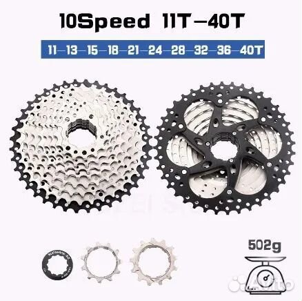 Кассета для велосипеда sunshine 10 скор