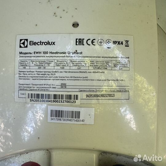 Водонагреватель Electrolux EWH 100