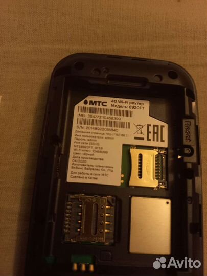Модемы и роутеры 4g wi fi МТС